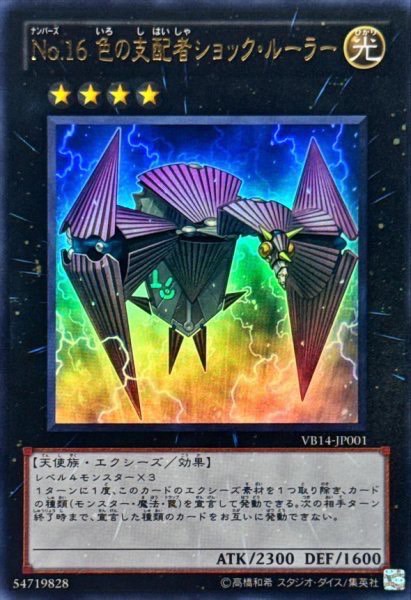高レアリティ】1103環境 ピュアヒーロー 黒スリーブ付き 遊戯王 