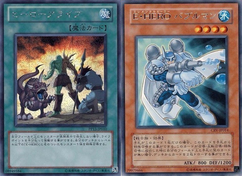 1103環境」レギュレーションの魅力！ - 遊戯王攻略