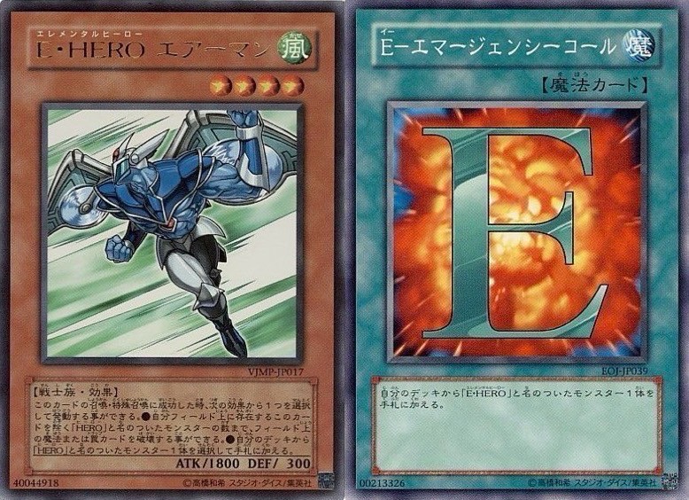 遊戯王OCG 1103 HERO ピュアHERO エクストラあり 遊戯王 ゲートボール 