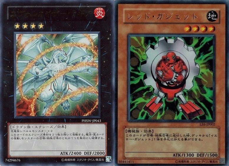 「エヴォルカイザーラギア」「レッドガジェット」