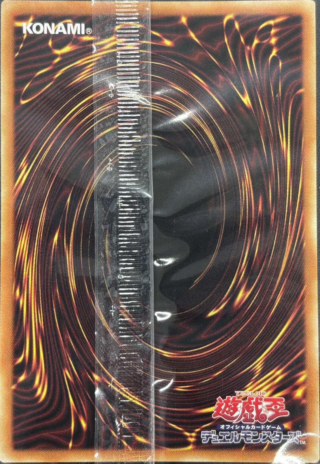 【未開封】ブラックマジシャン(SPECIAL ILLUST)(当選書無し)〈DDS1-JP001〉