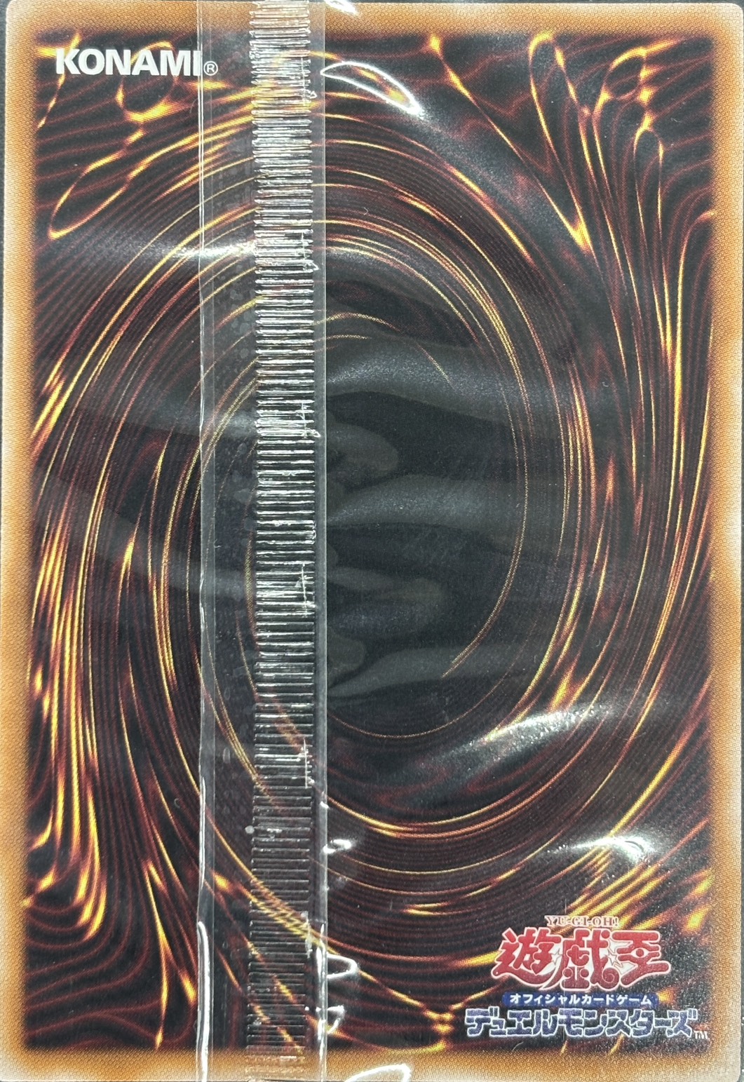 【未開封】異次元の女戦士【PSE】〈25YA-JP003〉