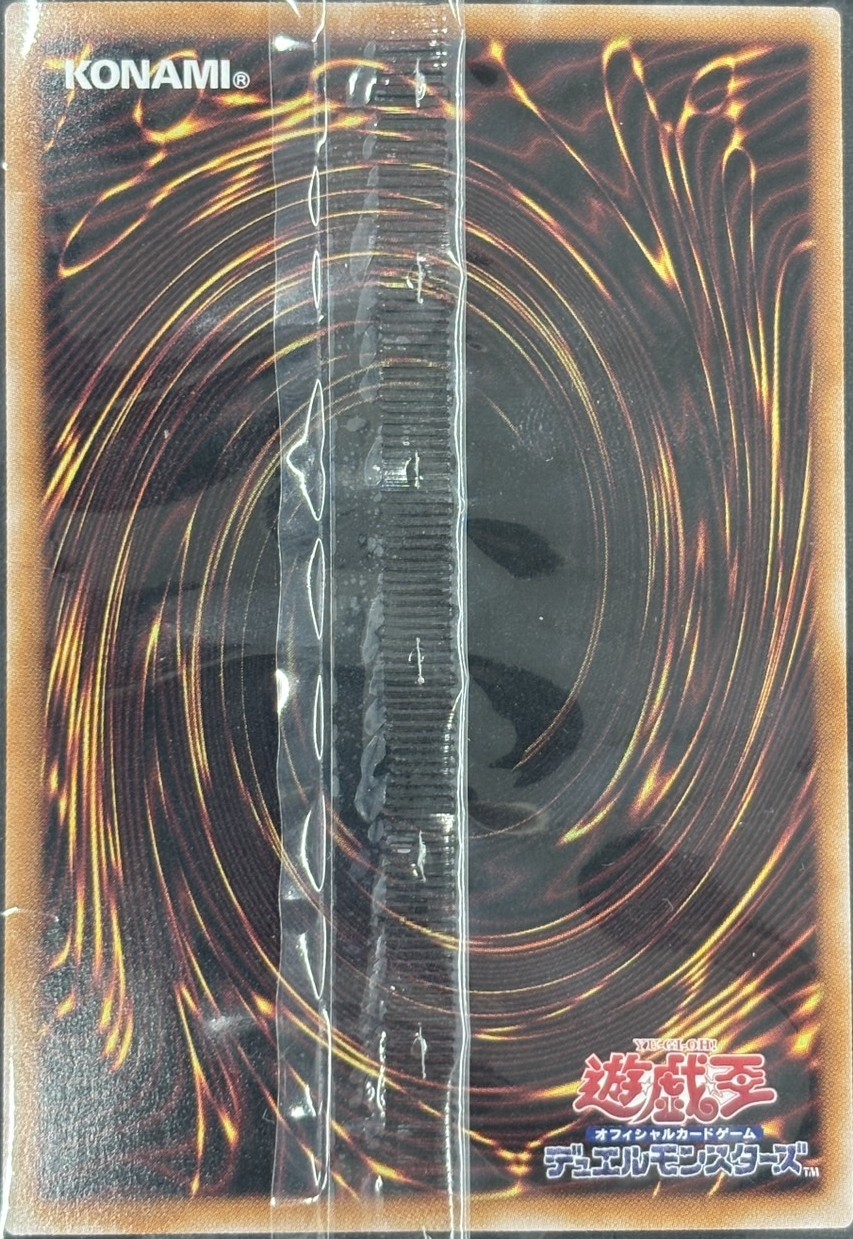 (封筒付き未開封)ブラックマジシャン【QCSEGREEN Ver.】【TD01-JP001】