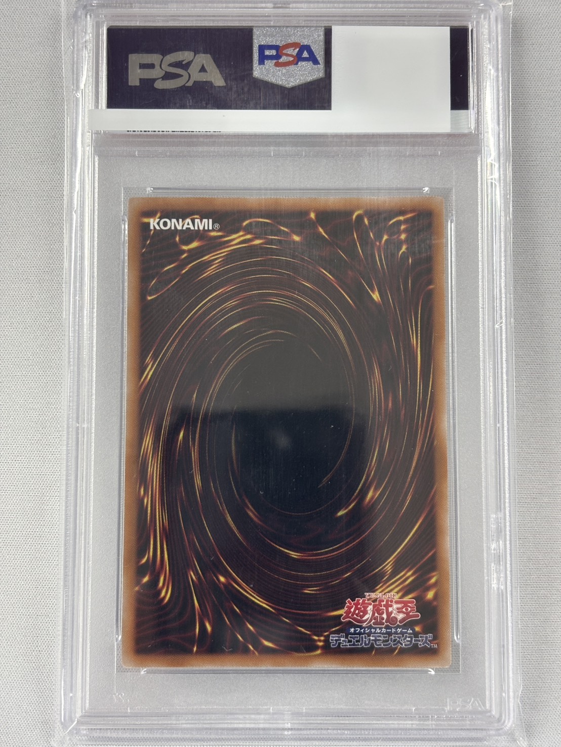 【PSA10】閃刀姫ゼロ【PSE】〈DUAD-JP049〉