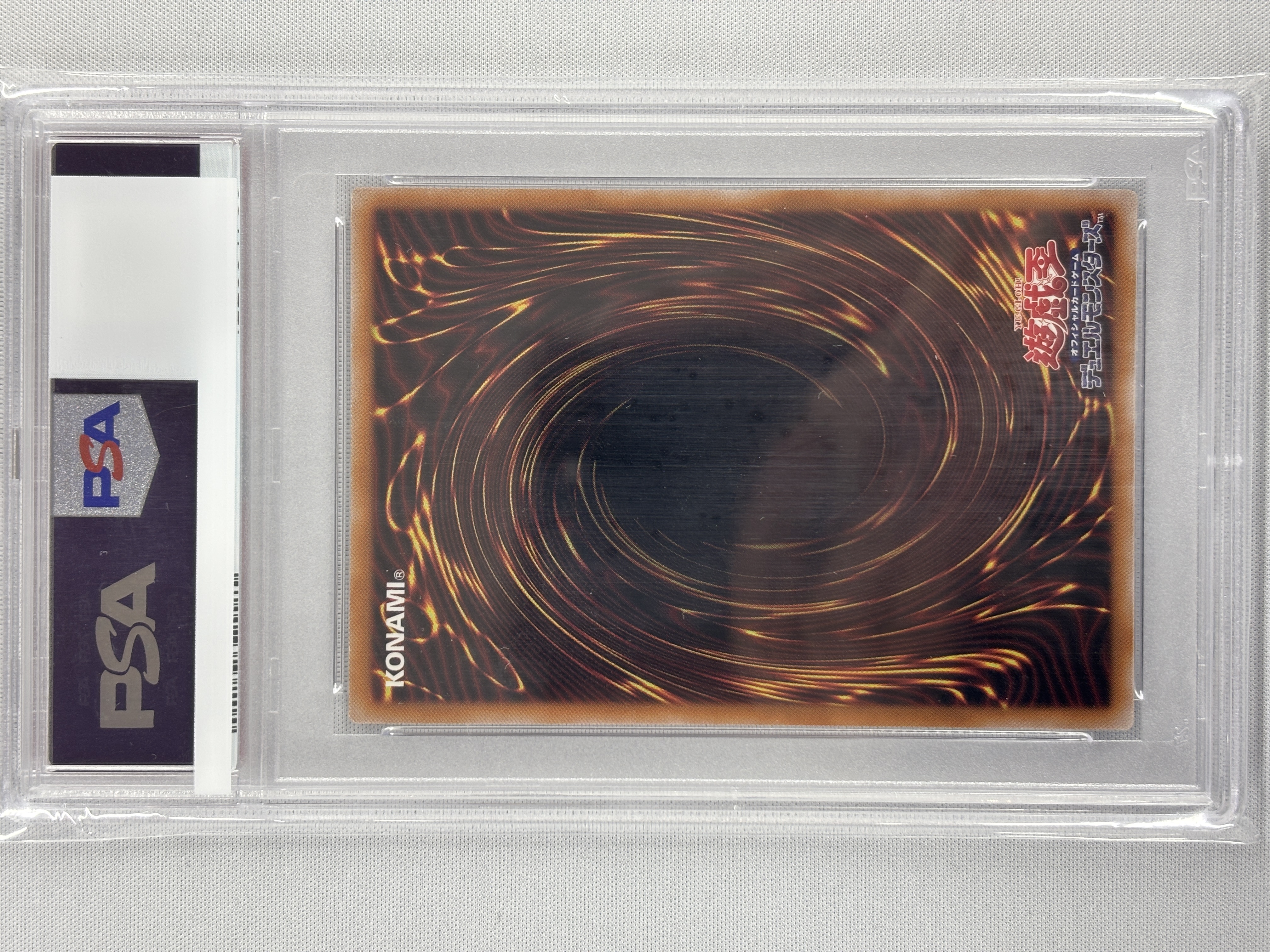 【PSA10】(新)ブラックマジシャンガール【QCSE】〈QCCU-JP002〉