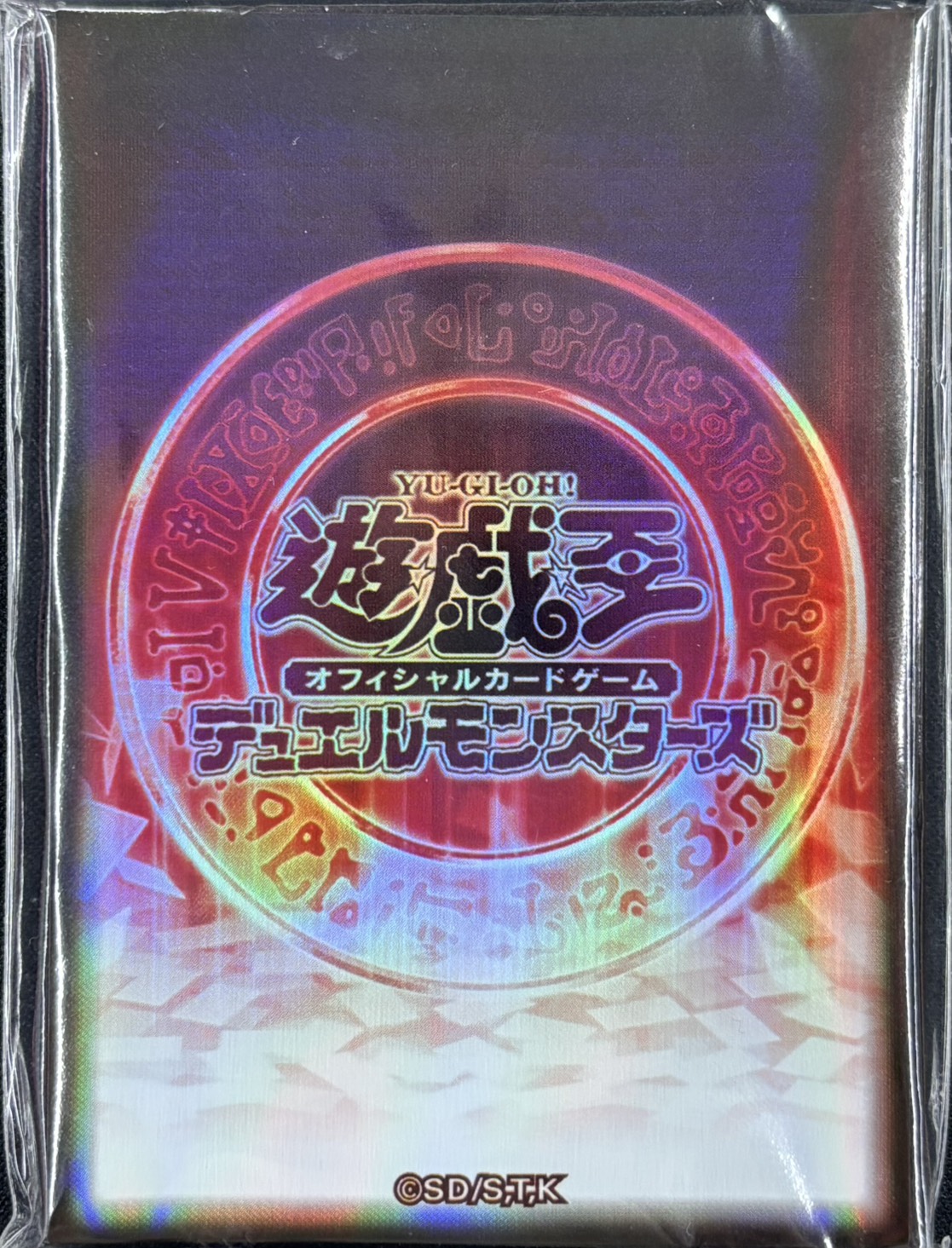 【スリーブ】『魔導陣(赤色)　遊戯王の日』10枚入り(未開封)