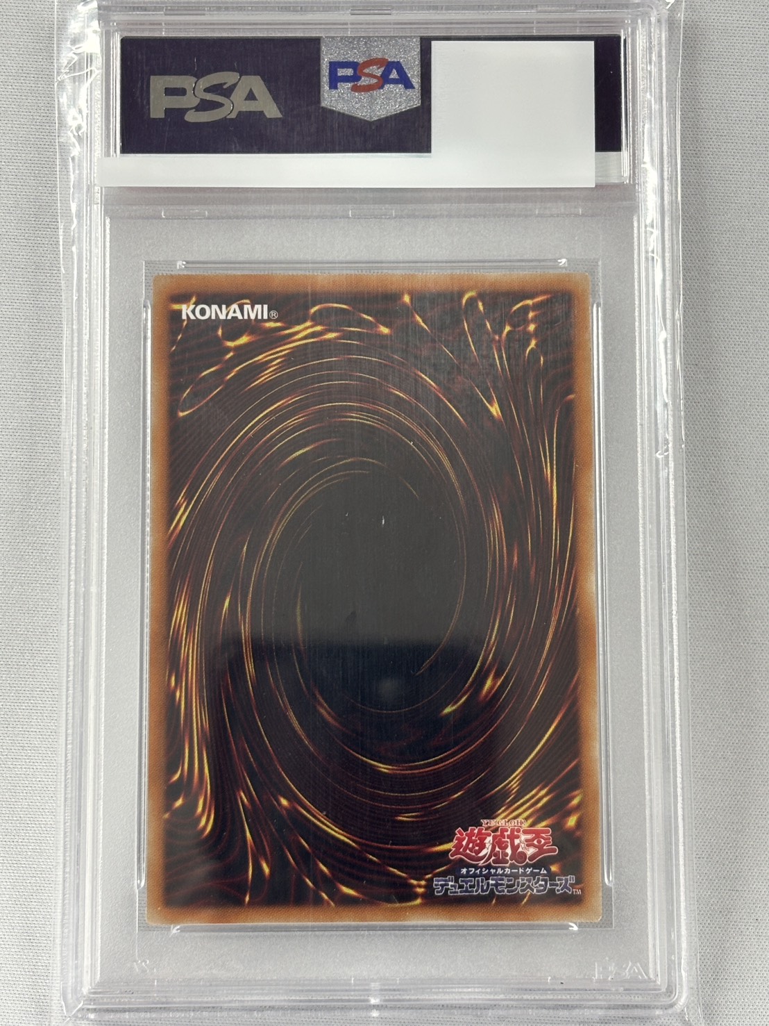 【PSA10】灰流うらら【20thSE】〈20TH-JPC85〉