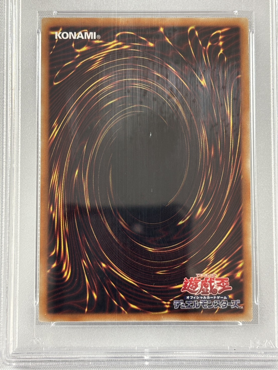 【PSA10】灰流うらら【20thSE】〈20TH-JPC85〉