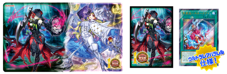 【状態B】デュエルセット『ディアベルスター(YCSJ2024TOKYO)』