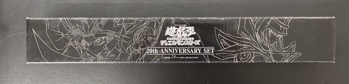 【プレイマット】闇遊戯＆ブラックマジシャン(20thANNIVERSARYSET)