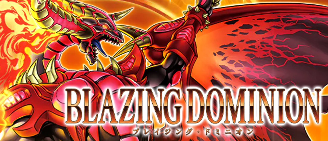 BLAZING DOMINION