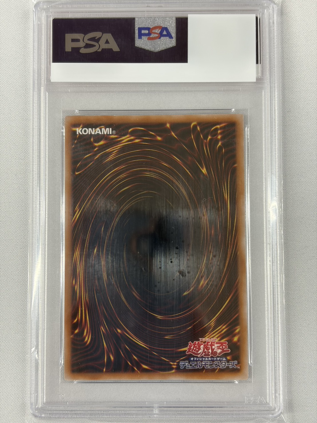 【PSA10】(新)ブラックマジシャンガール【QCSE】〈QCCU-JP002〉