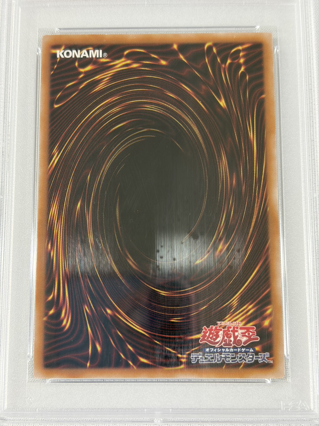 【PSA10】(新)ブラックマジシャンガール【QCSE】〈QCCU-JP002〉