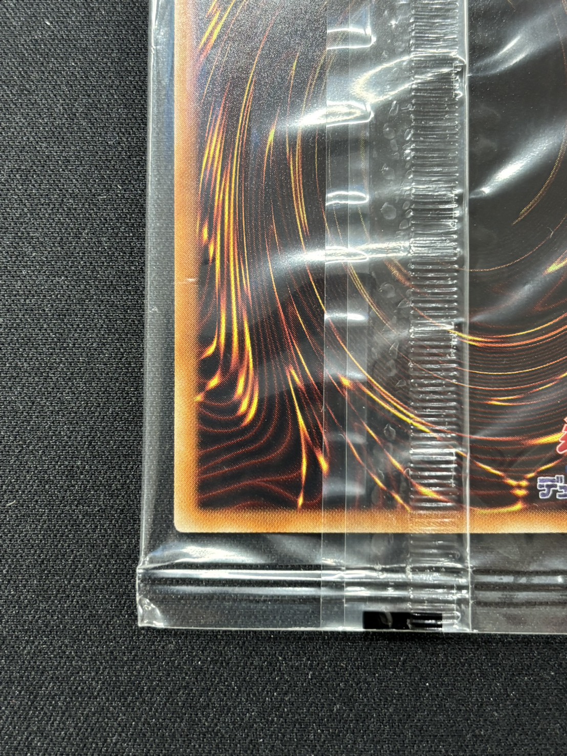 【未開封】ブラックマジシャンガール【HR】〈2017-JPP01〉