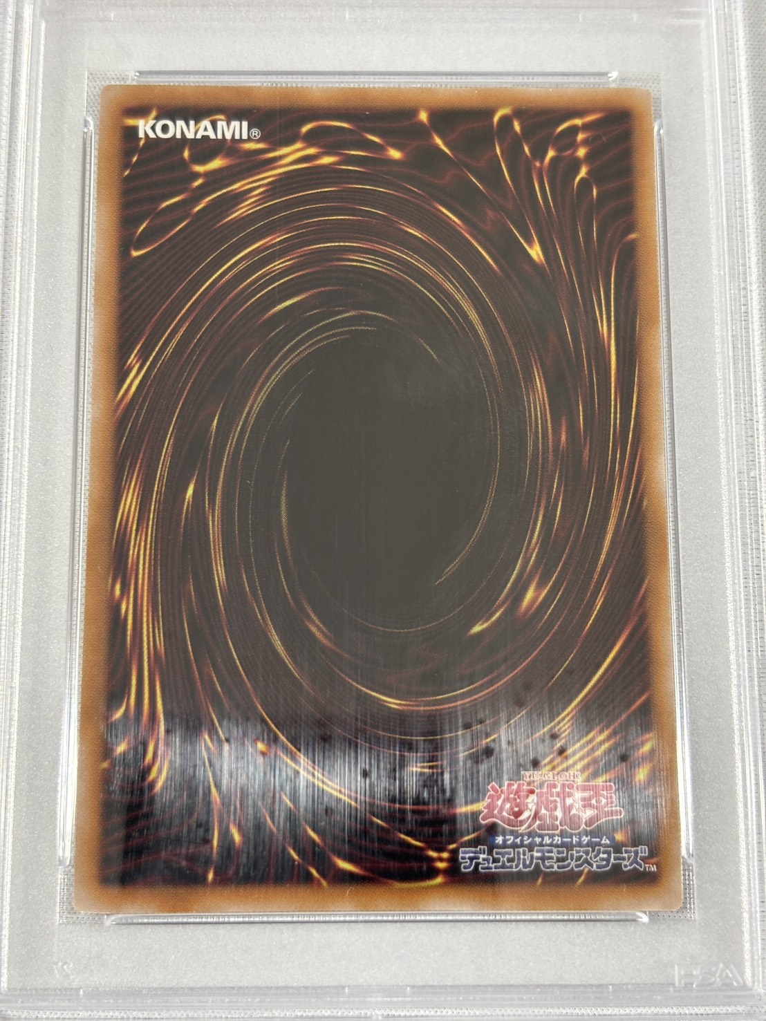 【PSA10】ブラックマジシャンガール【QCSE】〈QCCU-JP002〉