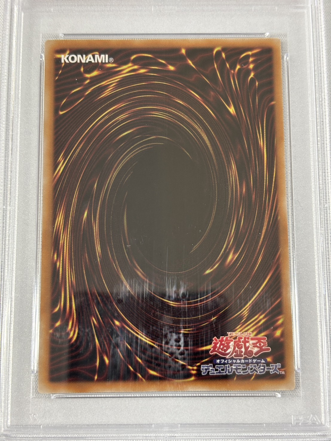 【PSA10】神炎皇ウリア(原作)【SE】〈〉