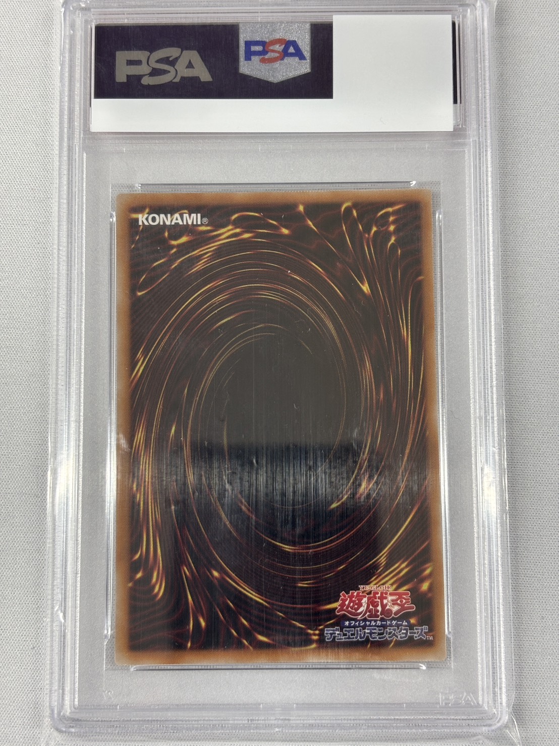 【PSA10】神炎皇ウリア(原作)【SE】〈〉