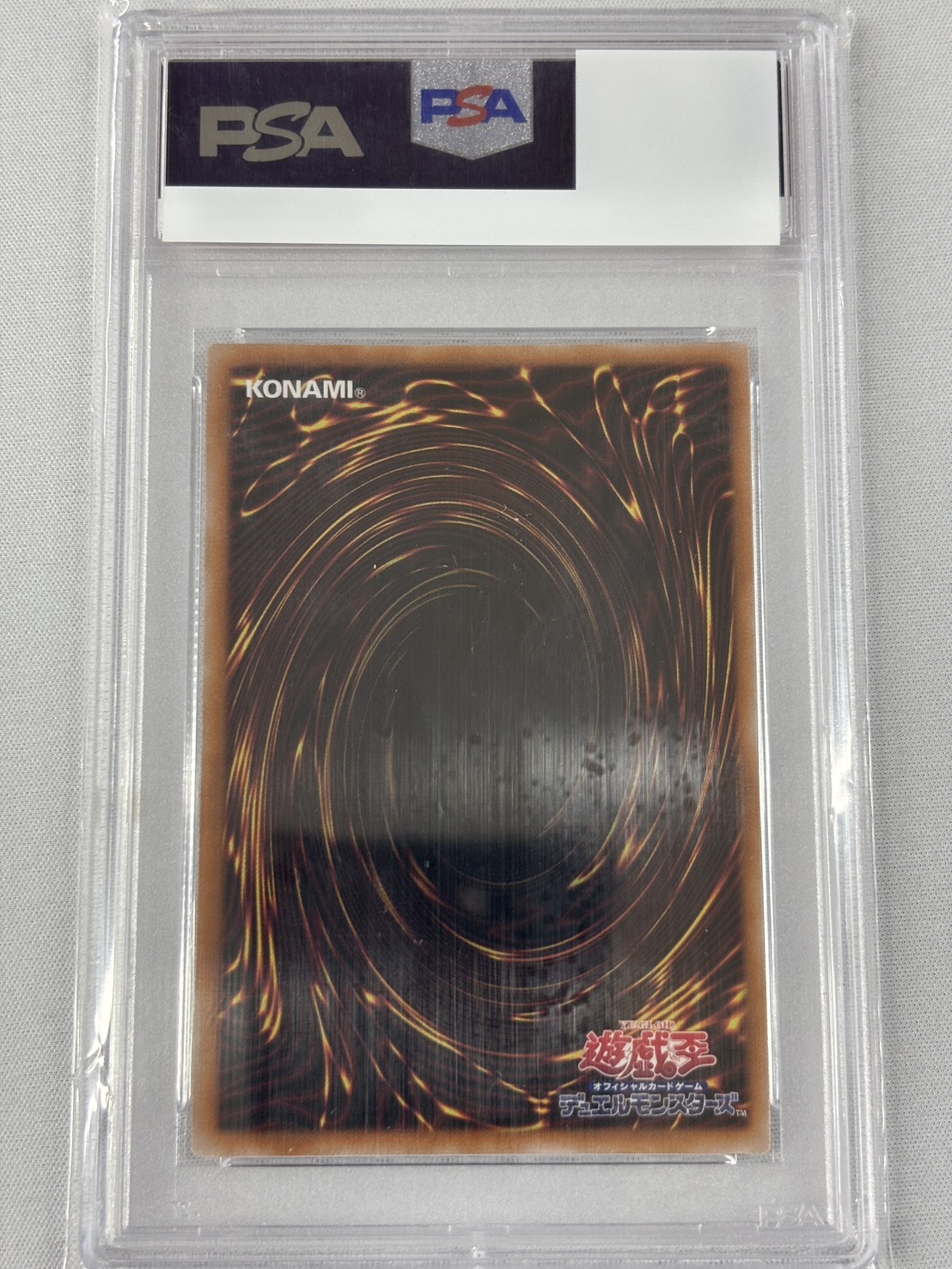 【PSA10】ブラックマジシャン【QCSE】〈QCUC-JP001〉