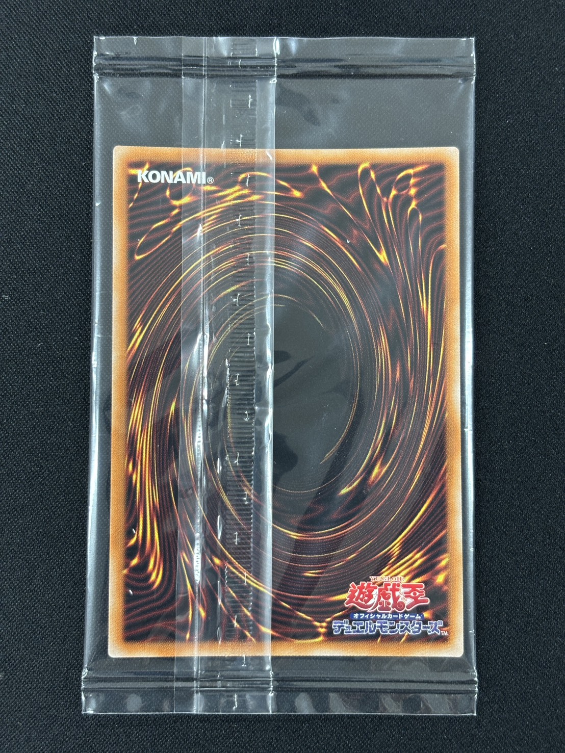 青眼の白龍(未開封)【PSE】〈PSEC-JP001〉