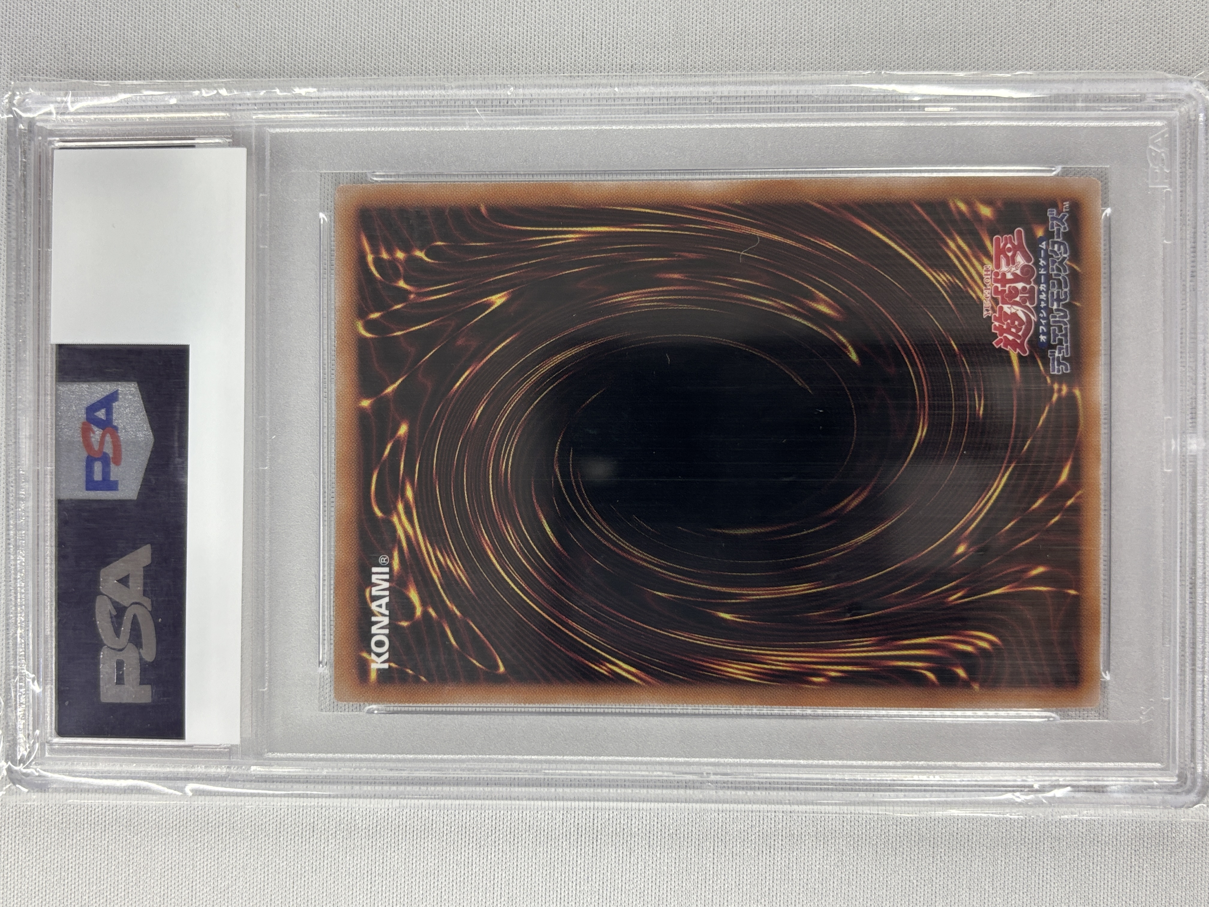 【PSA10】青眼の白龍【QCSE】〈QCCP-JP001〉