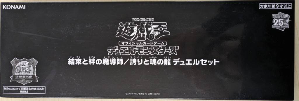 福福トレカ シングル遊戯王専門店 / 結束と絆の魔導師/誇りと魂の龍