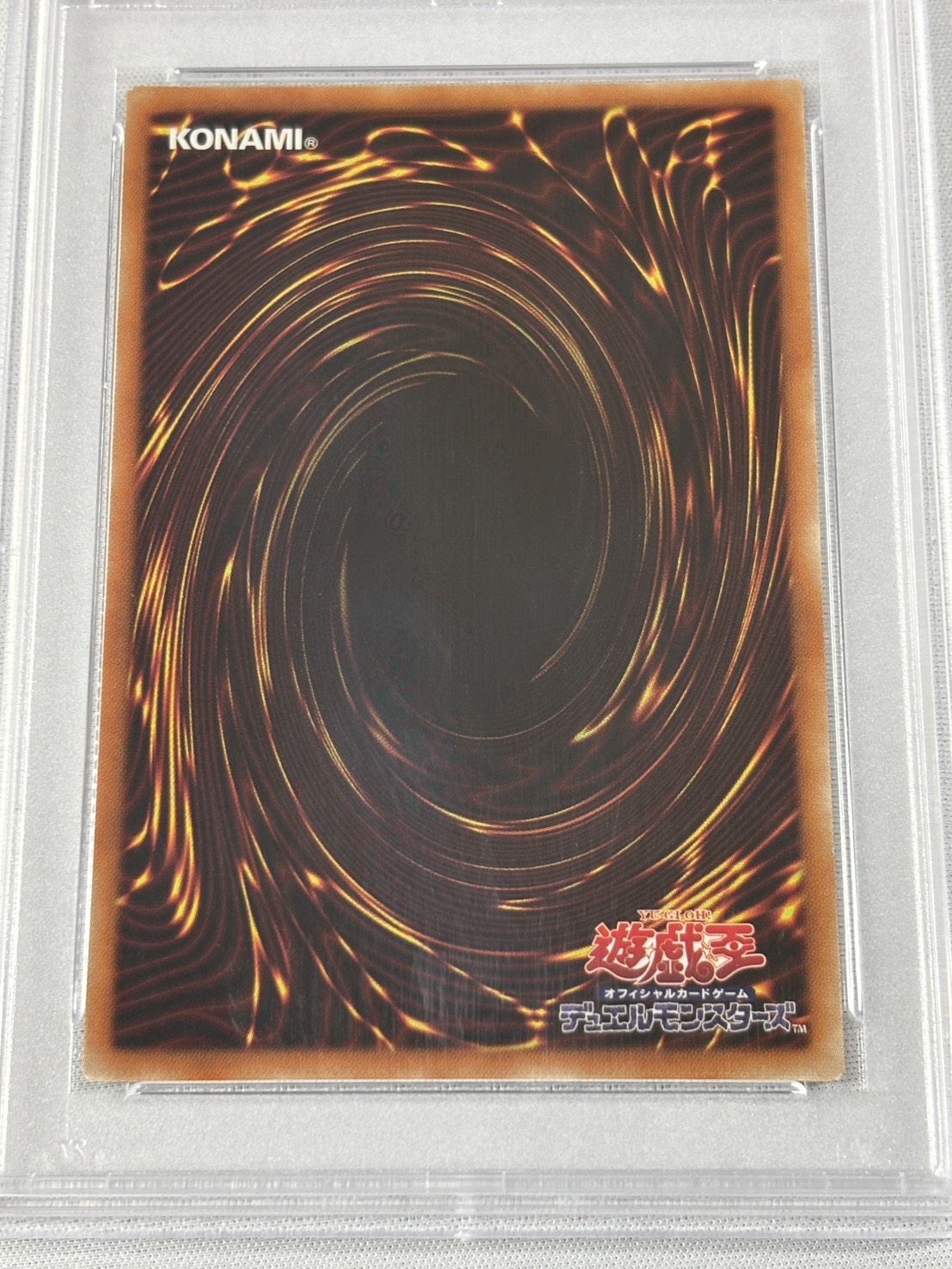 【PSA10】ブラックマジシャンガール【20thSE】〈20TH-JPC55〉