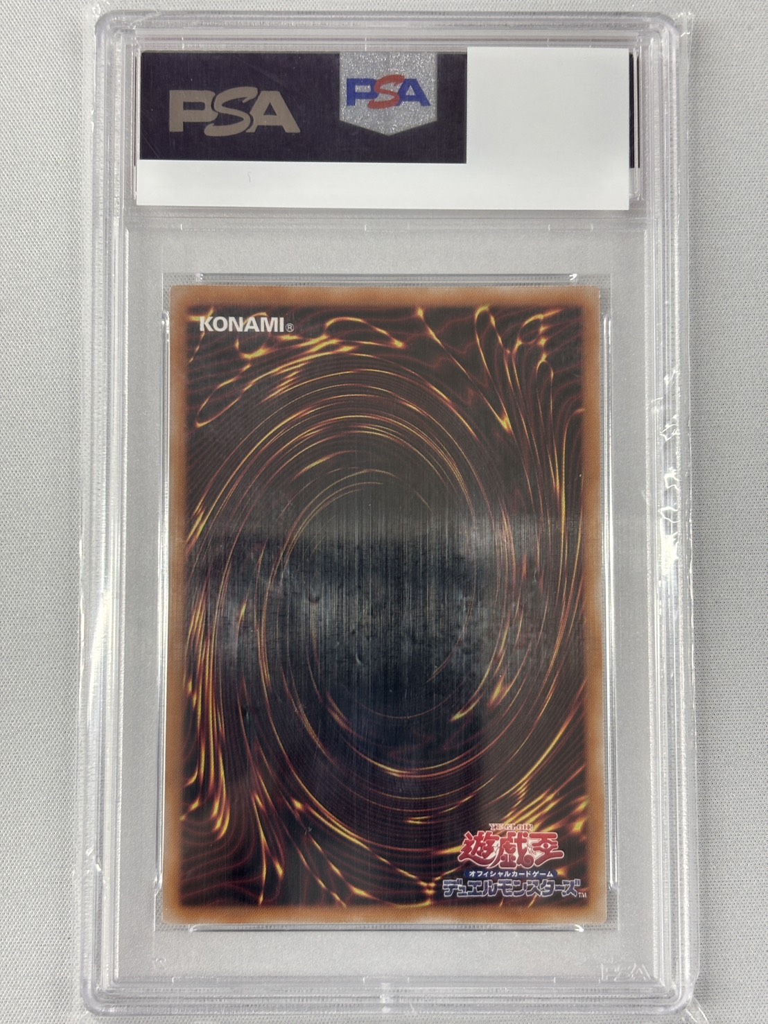 【PSA10】(新)青眼の白龍（背景炎）【QCSE】〈QCAC-JP021c〉