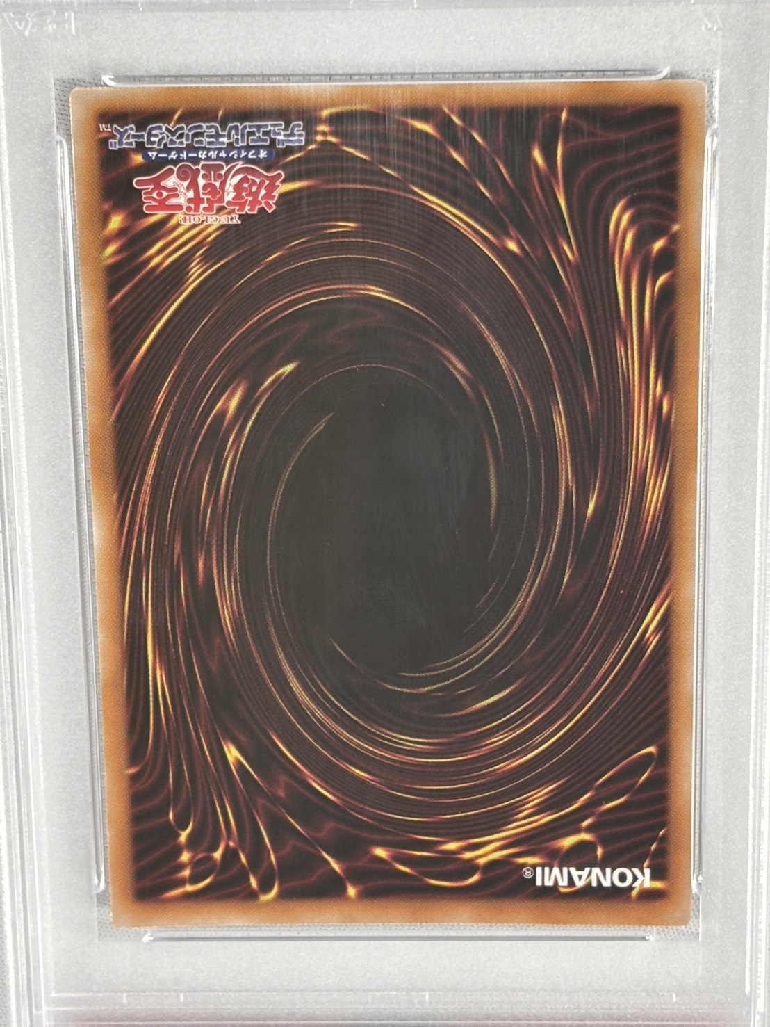 【PSA10】(新)青眼の白龍（背景炎）【QCSE】〈QCAC-JP021c〉