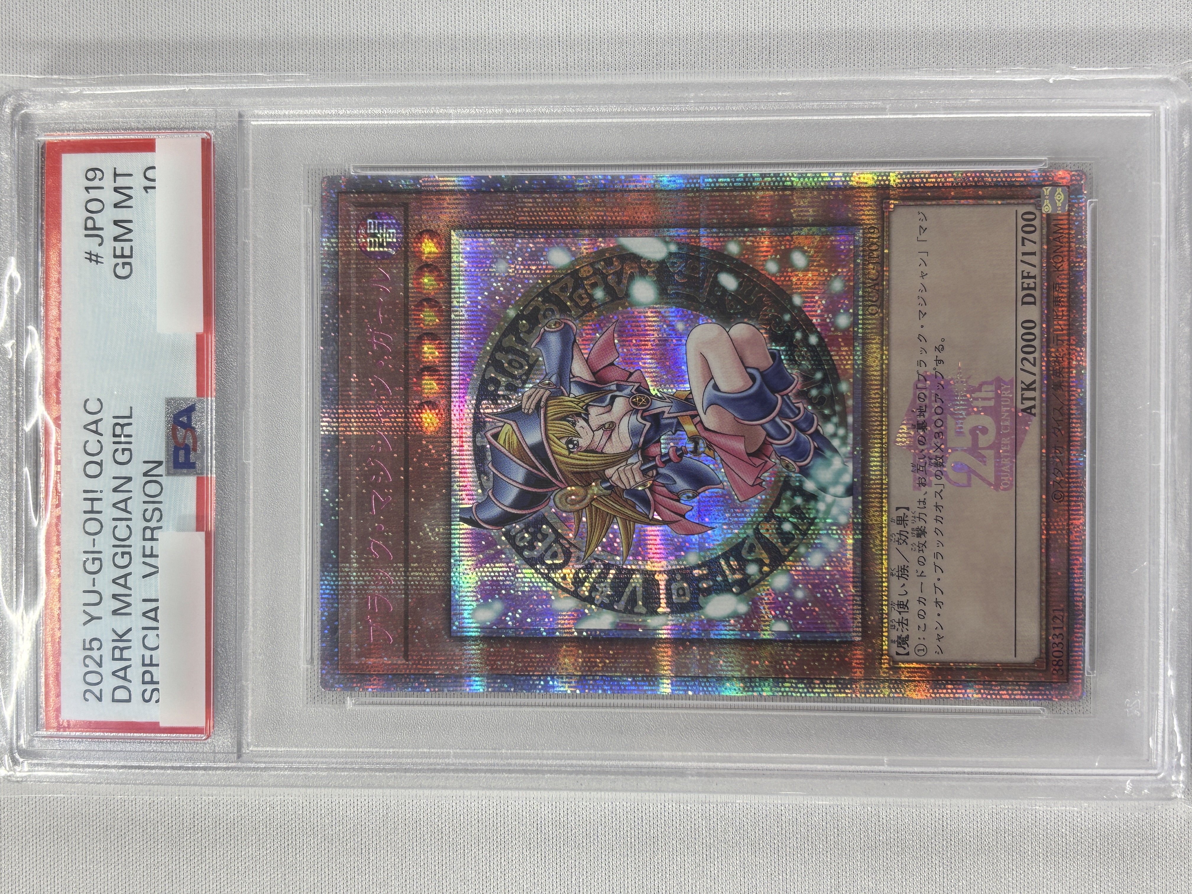 【PSA10】(新)ブラックマジシャンガール【QCSE】〈QCAC-JP019a〉