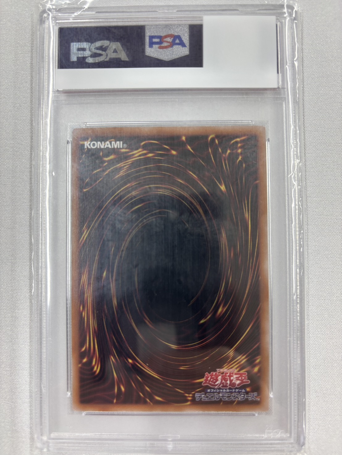 【PSA10】(新)真紅眼の黒竜【QCSE】〈QCCP-JP108〉