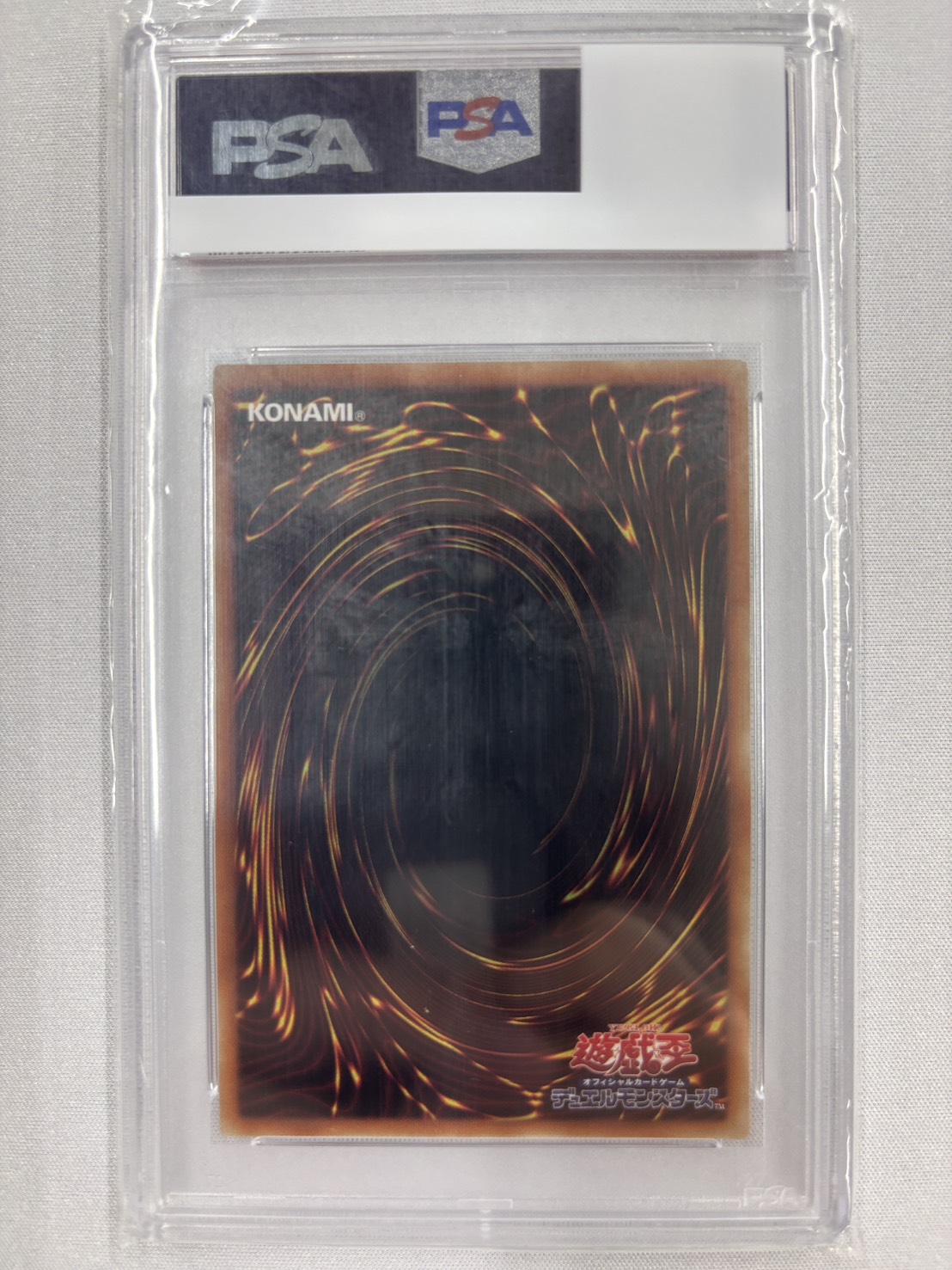 【PSA10】灼熱の火霊使いヒータ【20thSE】〈SAST-JP056〉