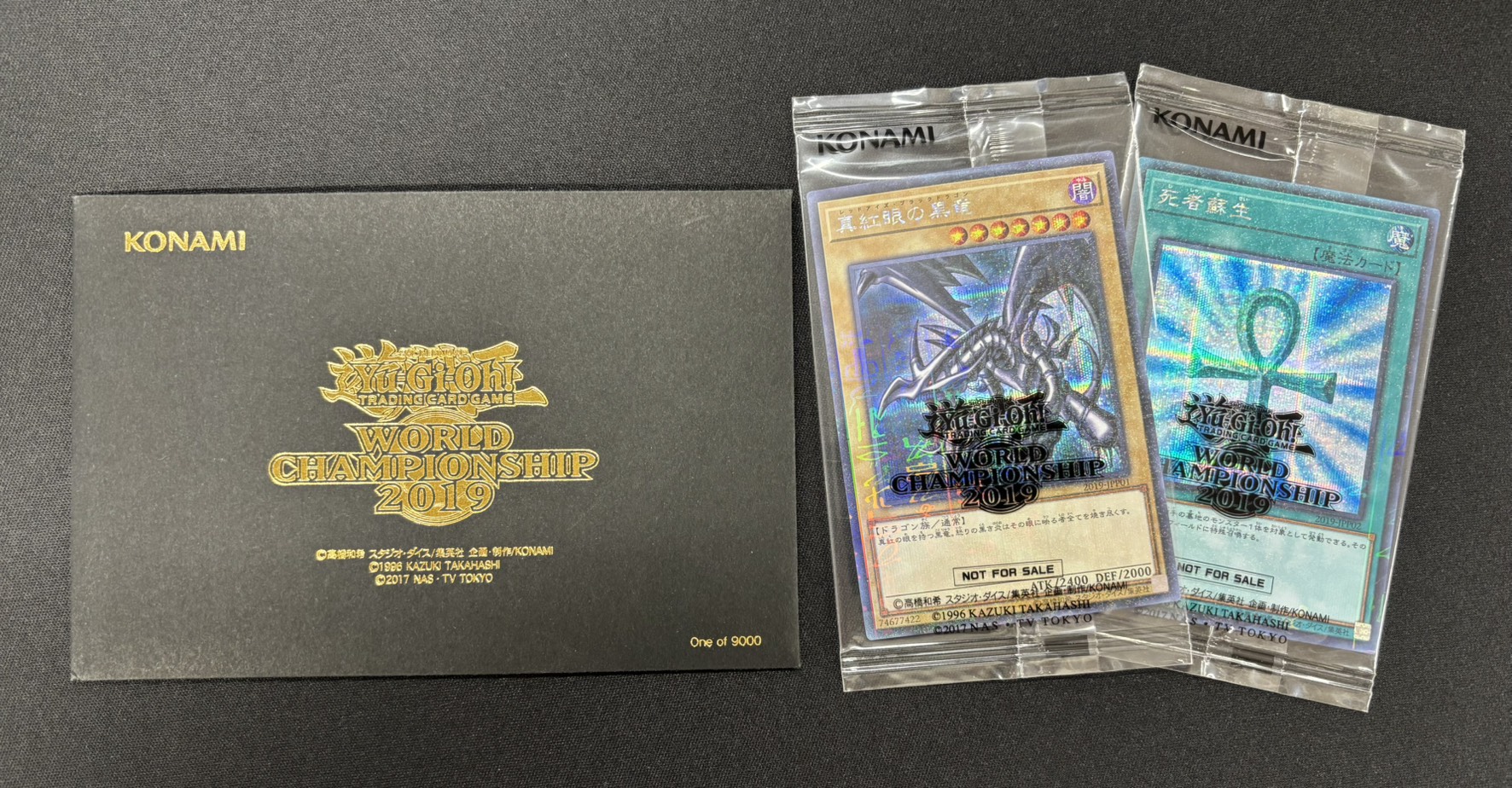 (未開封)WCS2019　封筒セット