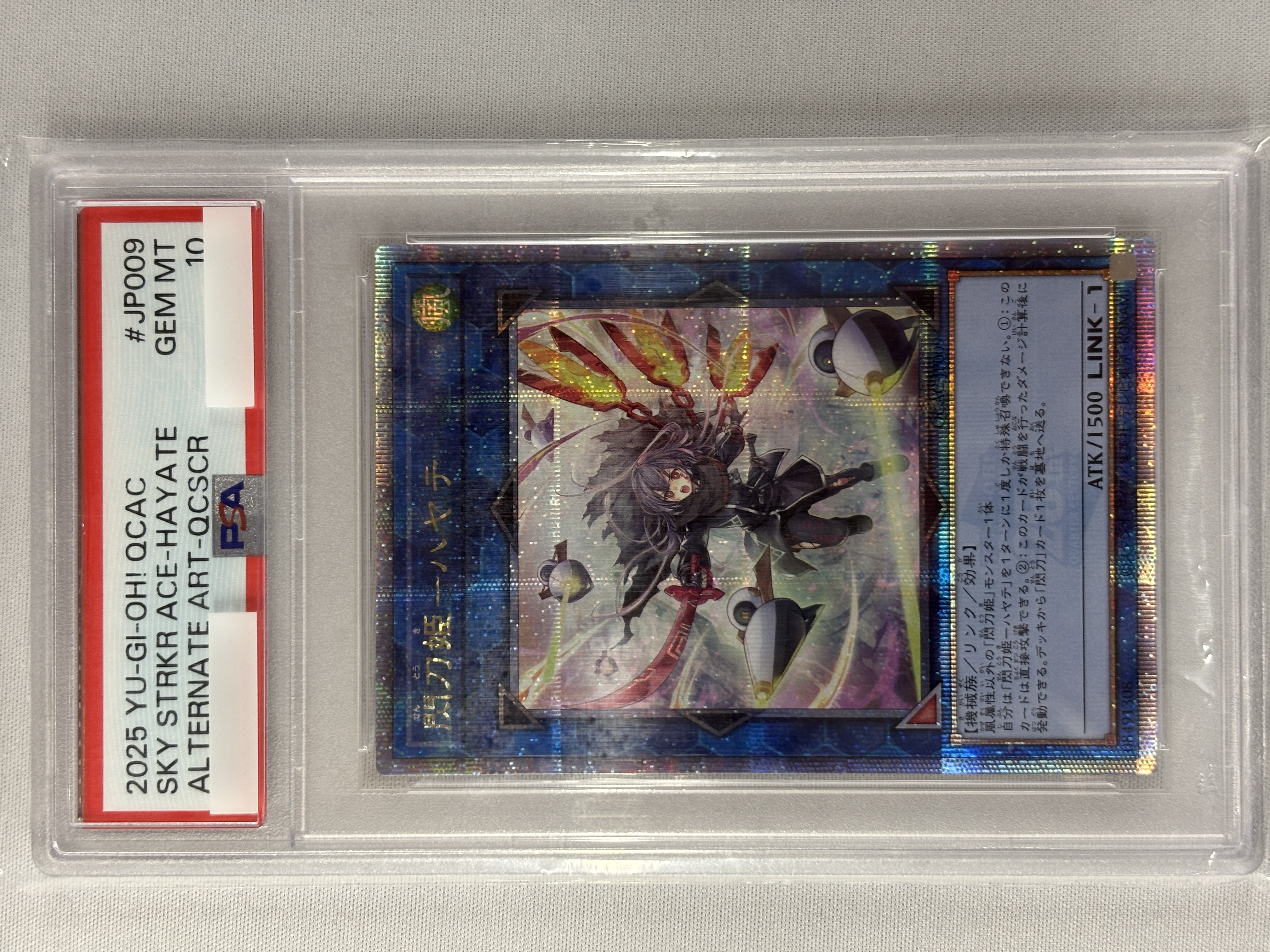 【PSA10】(新)閃刀姫ハヤテ【QCSE】〈QCAC-JP009〉