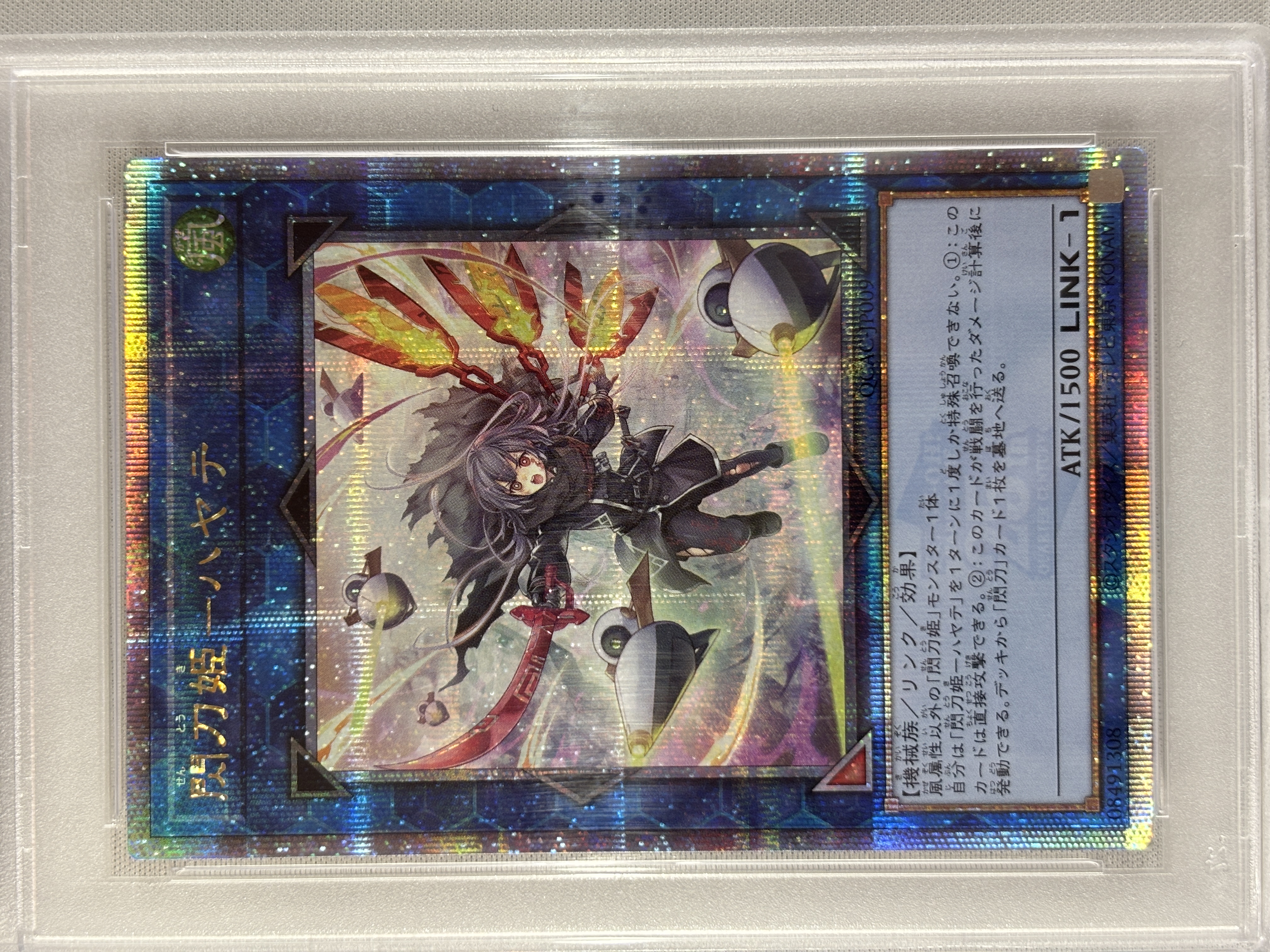 【PSA10】(新)閃刀姫ハヤテ【QCSE】〈QCAC-JP009〉