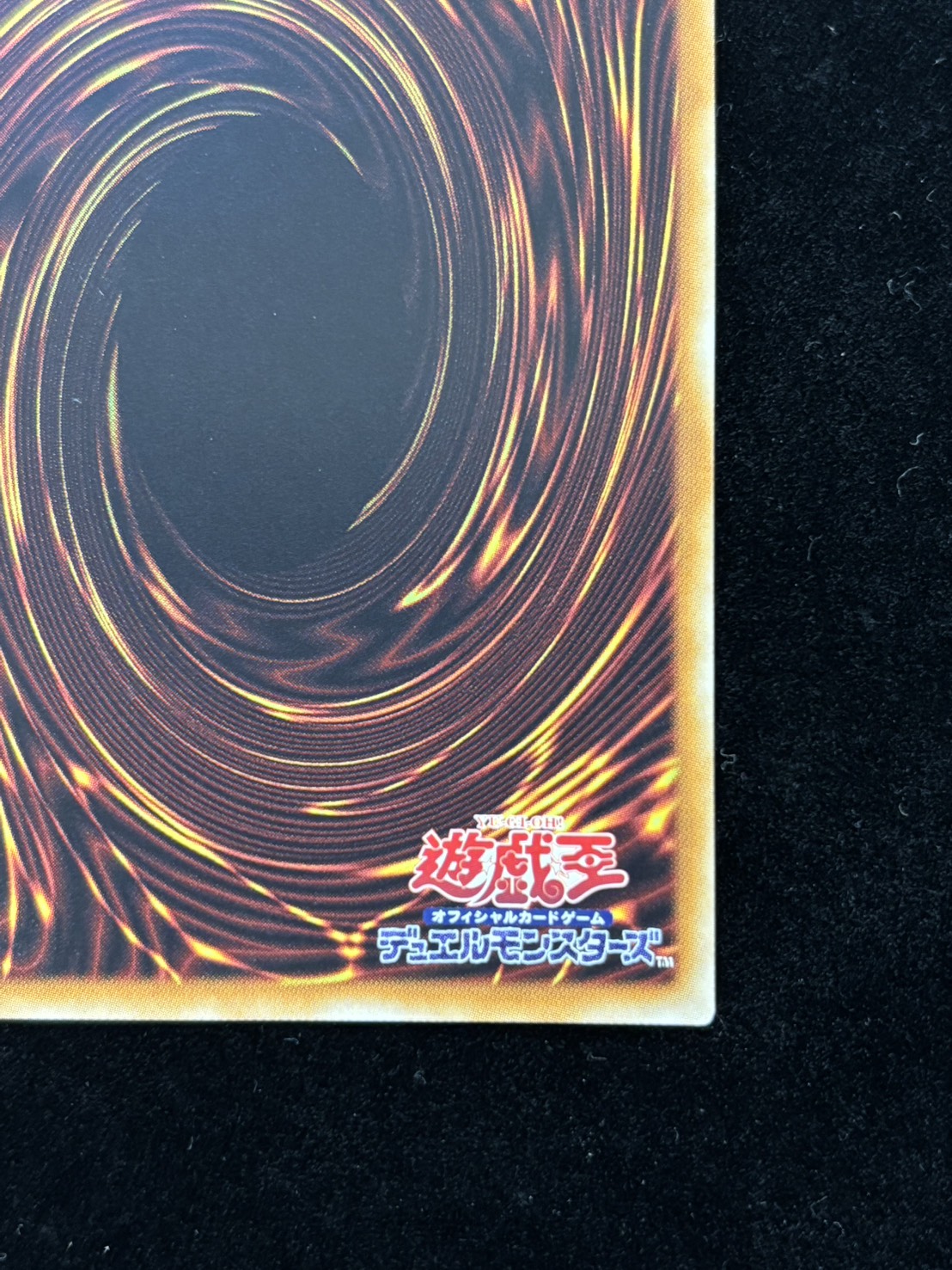 万物創世龍【10000シークレット】〈IGAS-JP000〉