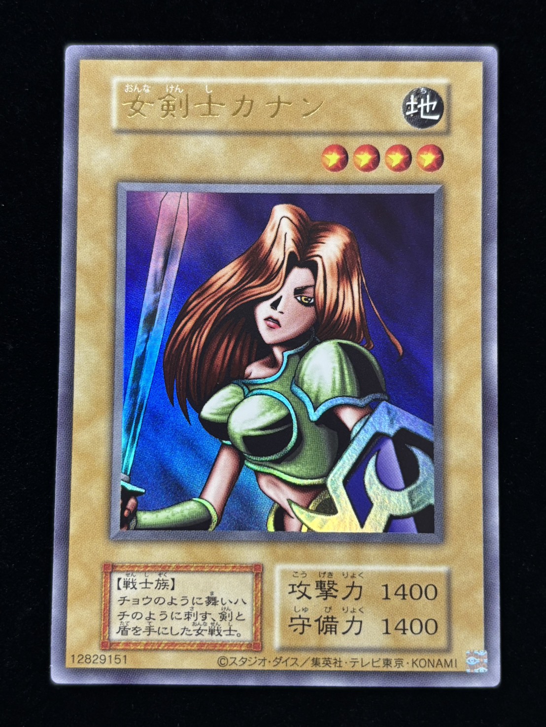 【状態B】(旧枠)女剣士カナン【UR】〈-〉