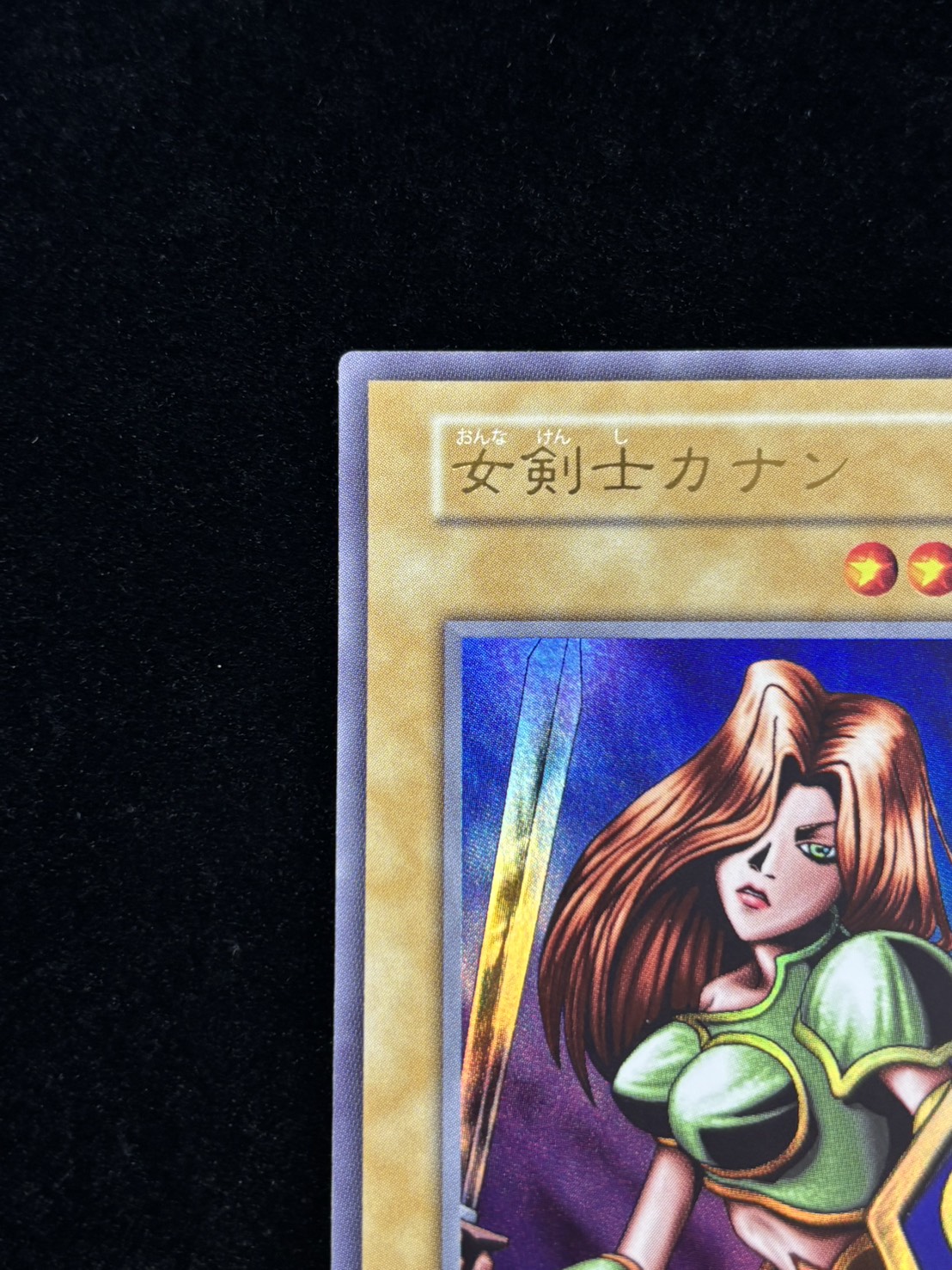 【状態B】(旧枠)女剣士カナン【UR】〈-〉