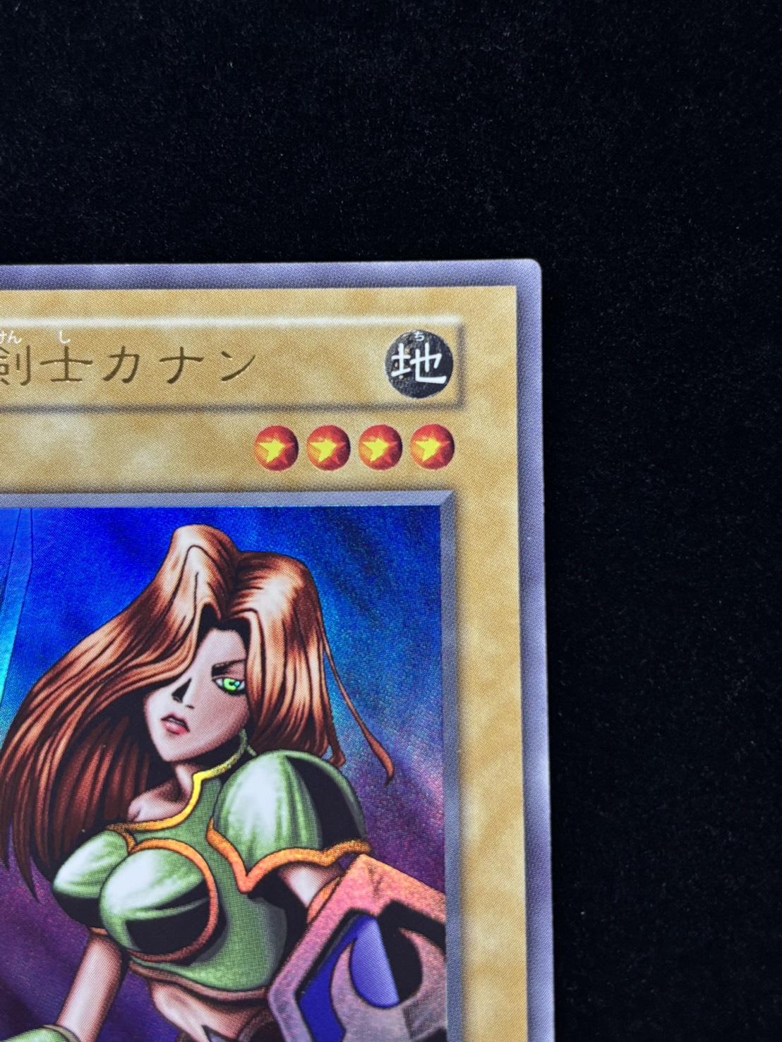 【状態B】(旧枠)女剣士カナン【UR】〈-〉