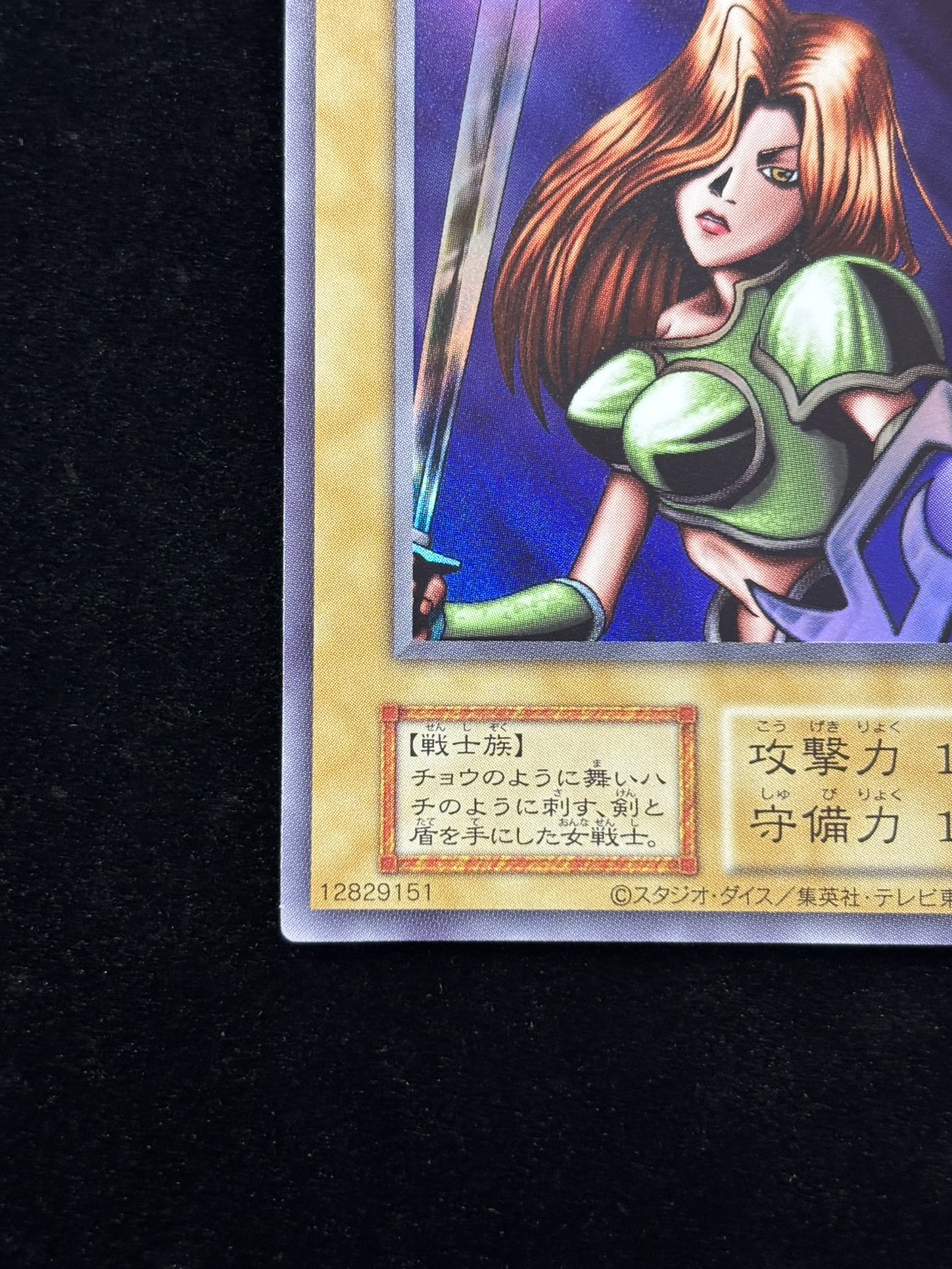 【状態B】(旧枠)女剣士カナン【UR】〈-〉