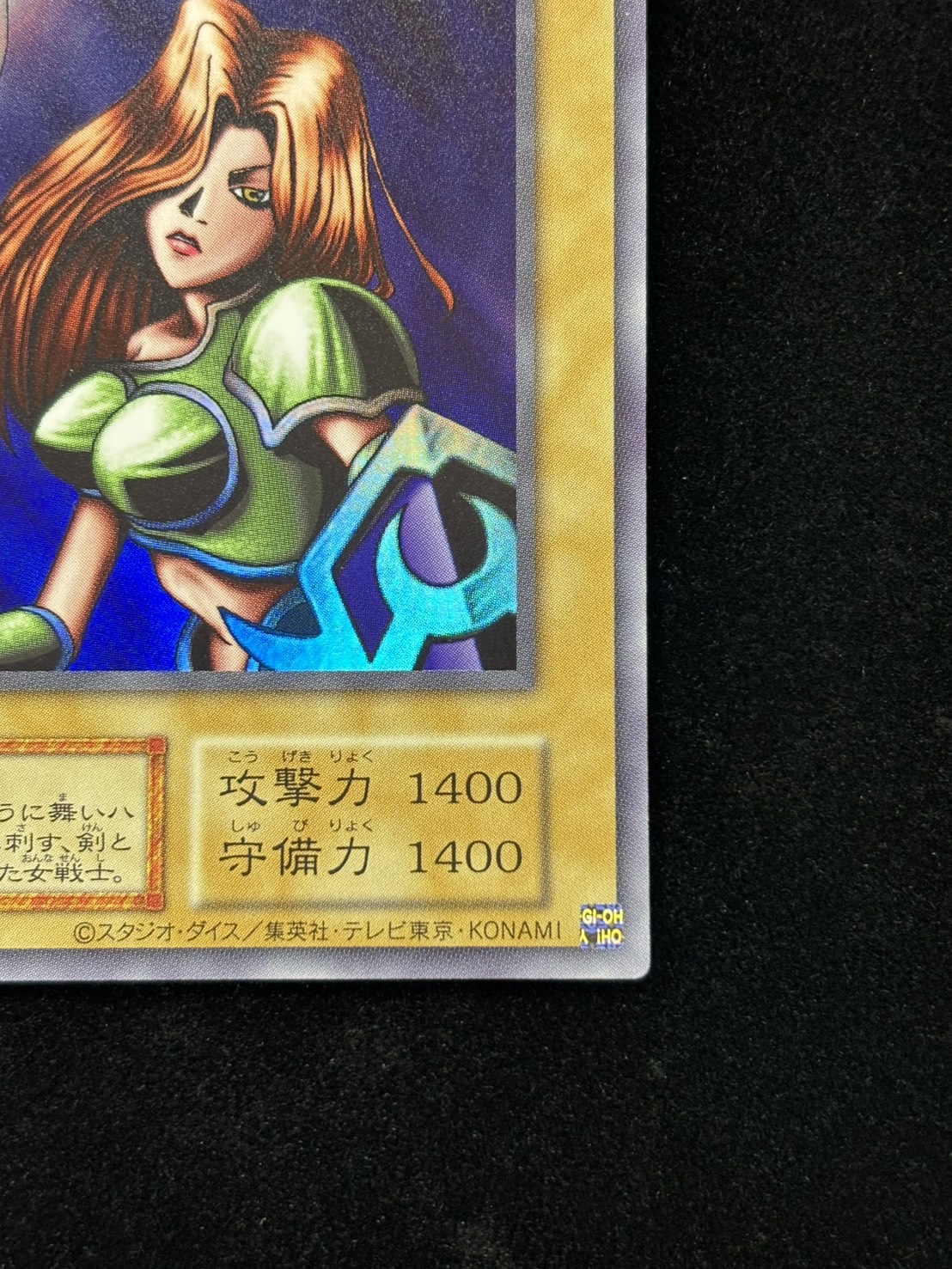 【状態B】(旧枠)女剣士カナン【UR】〈-〉