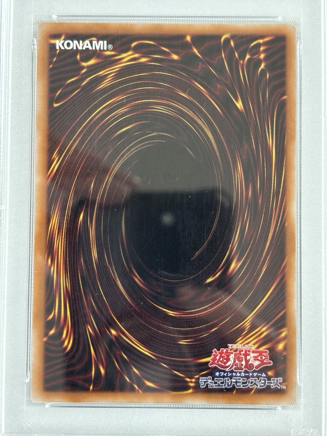 【PSA10】結束と絆の魔導師(緑背景)【QCSE】〈DUNE-JP000〉