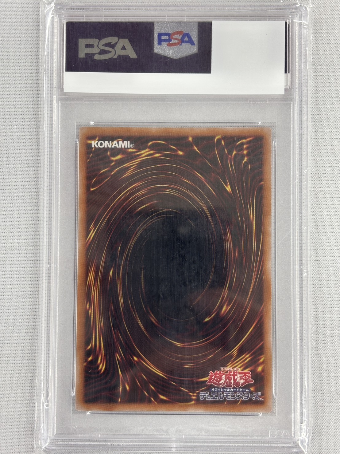 【PSA10】結束と絆の魔導師【QCSE】〈LEDE-JP000〉(背景オレンジ)