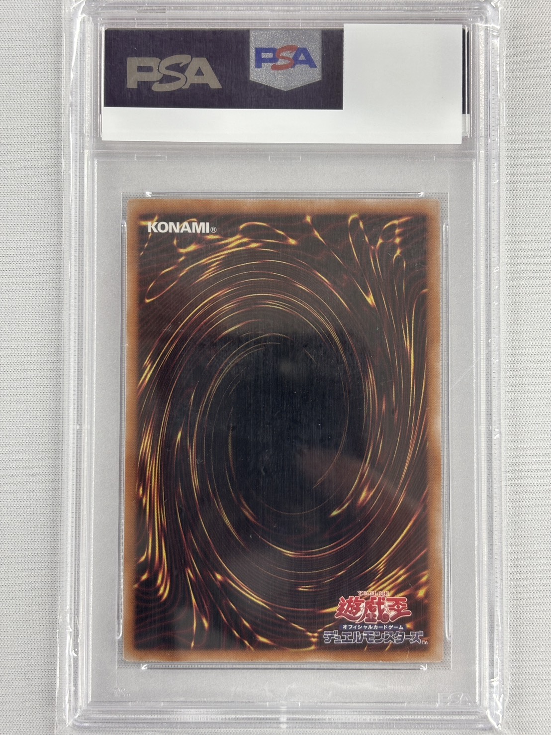 【PSA10】誇りと魂の龍【QCSE】〈INFO-JP000〉