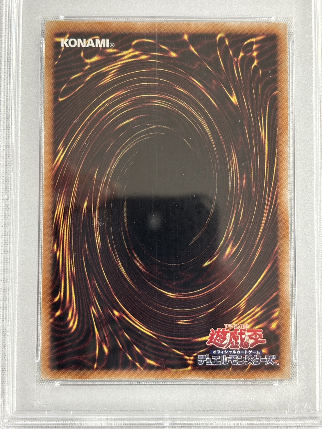 【PSA10】誇りと魂の龍【QCSE】〈INFO-JP000〉