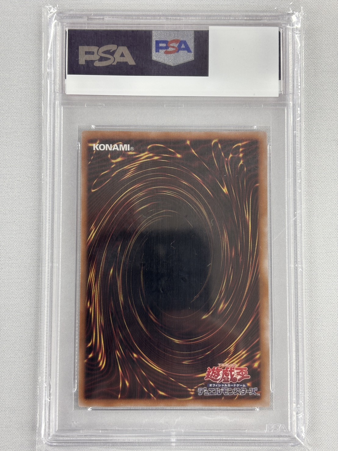 【PSA10】ヂェミナイエルフ【QCSE】〈24YA-JP001〉