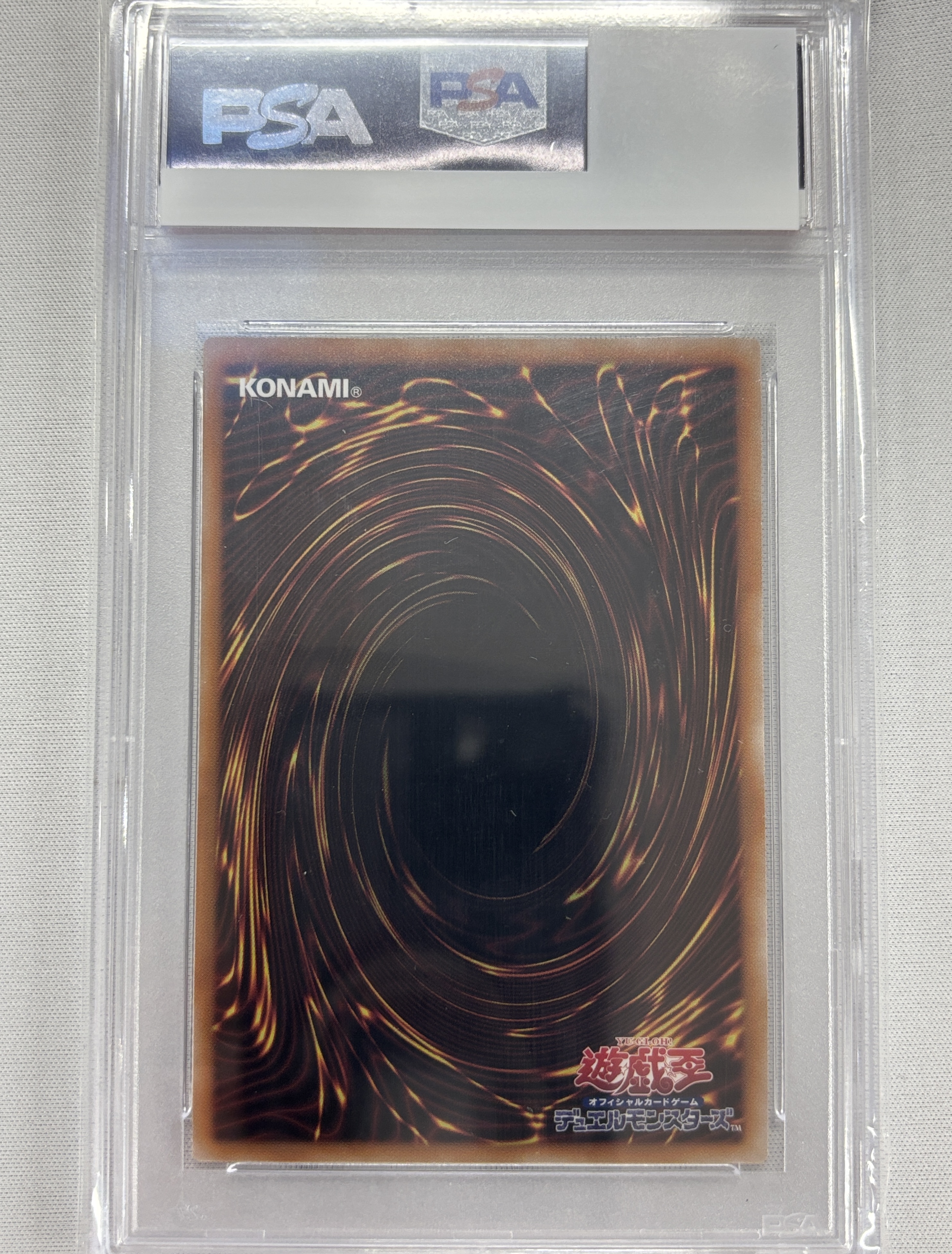 【PSA10】青眼の白龍(背景炎)【QCSE】〈QCAC-JP021c〉②