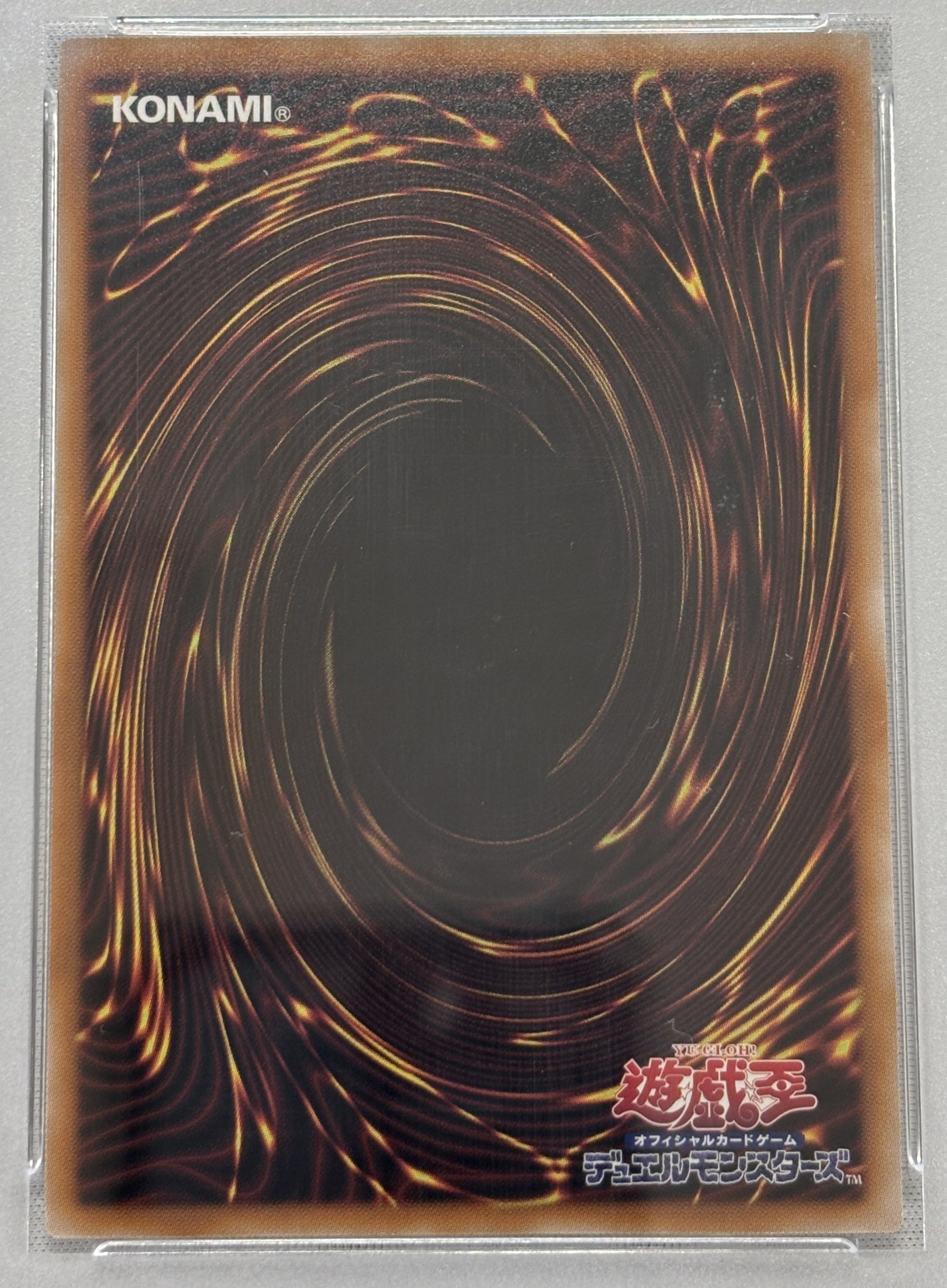 【PSA10】青眼の白龍(背景炎)【QCSE】〈QCAC-JP021c〉②