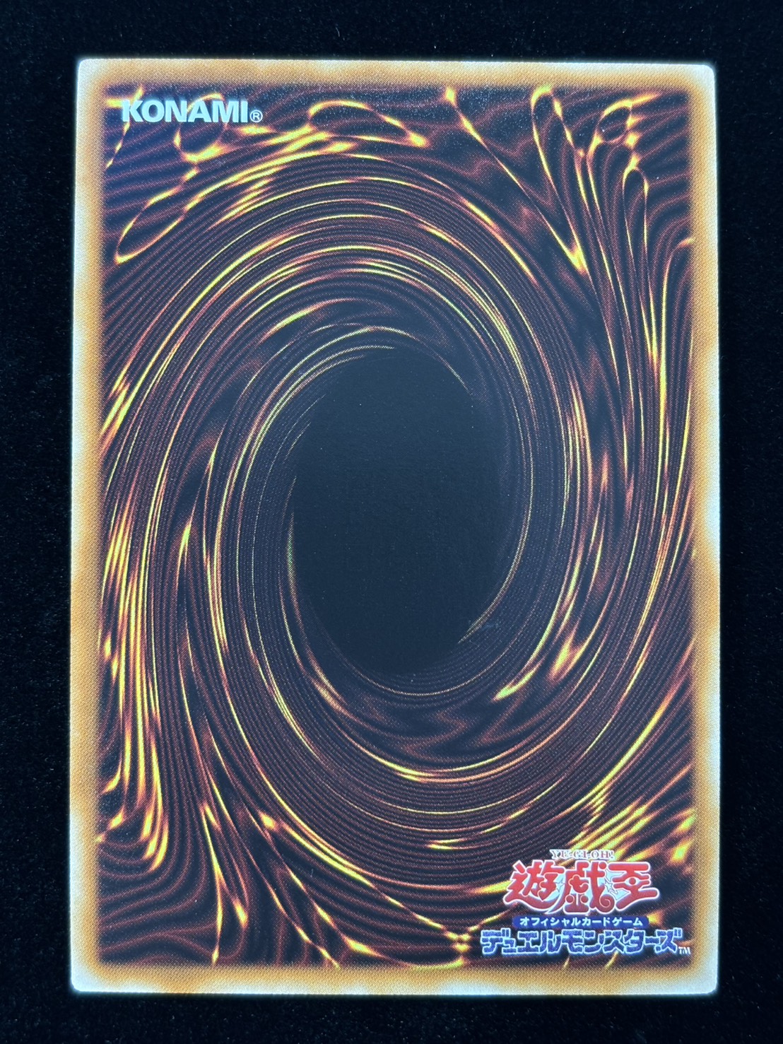 【状態A-】氷結界の龍トリシューラ【SE】〈DTC3-JP060〉