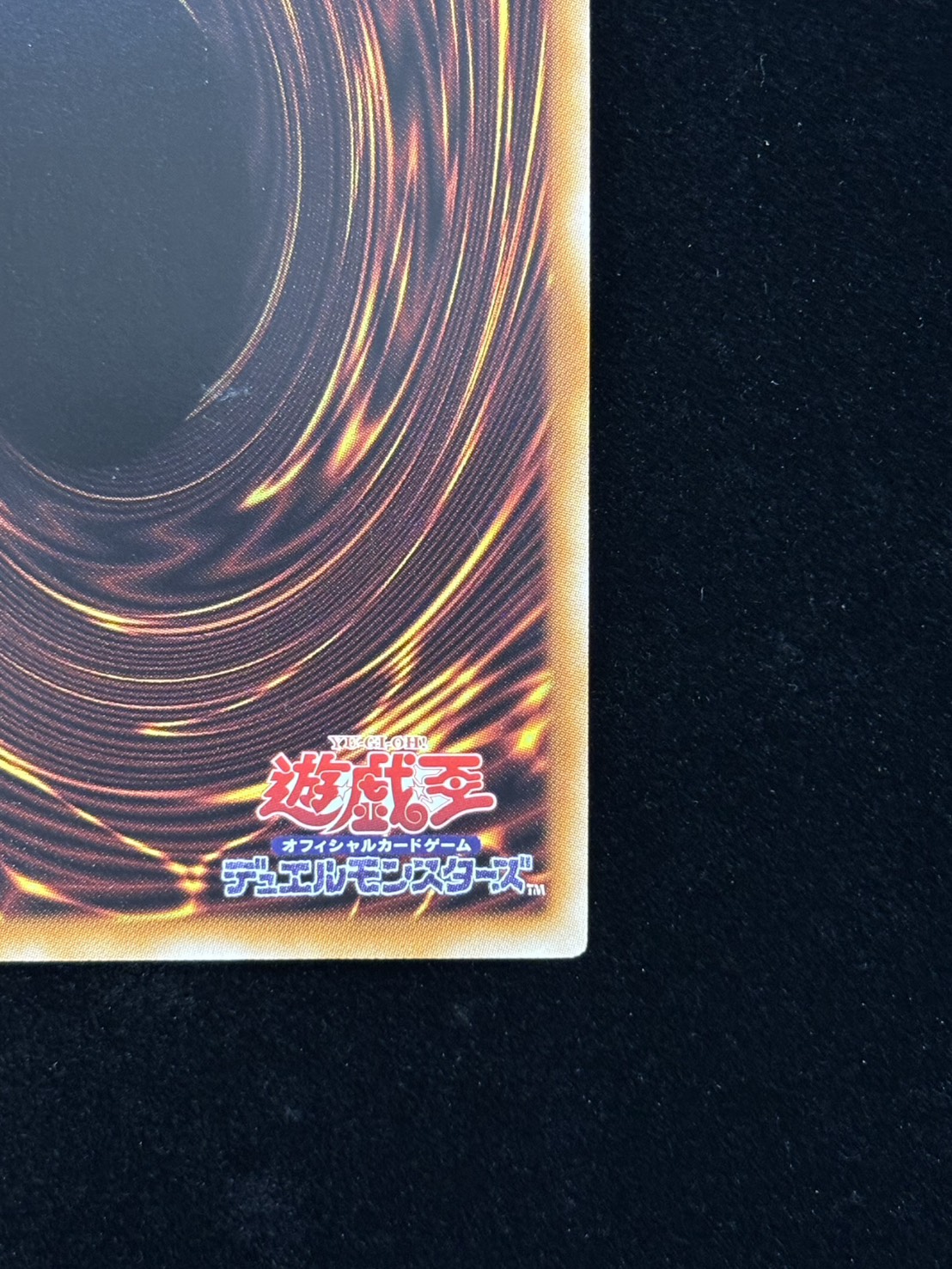 【状態A-】氷結界の龍トリシューラ【SE】〈DTC3-JP060〉