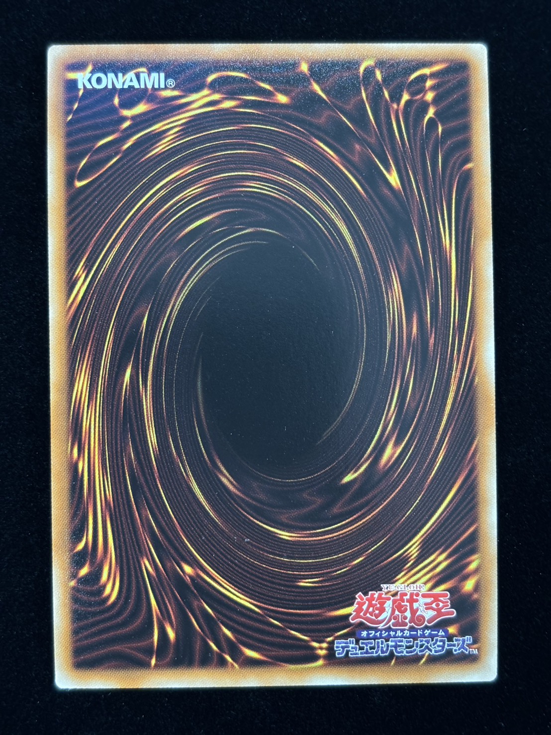 【状態A-】氷結界の龍ブリューナク【SE】〈DTC1-JP022〉